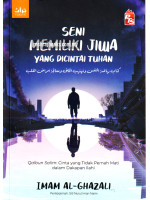 Seni memiliki Jiwa Yang Dicintai Tuhan